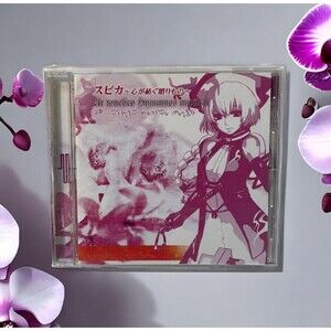 Spica ~A Heart-Weaving Gift~ Ar tonelico hymmnos musical (CD, Japan) Fast S/H